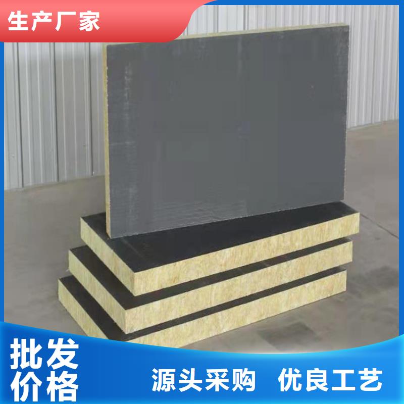 砂浆纸岩棉复合板有口皆碑