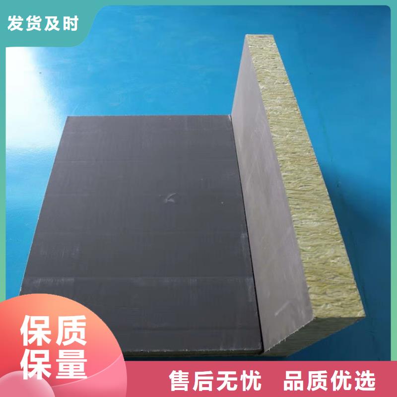 砂浆纸岩棉复合板有口皆碑