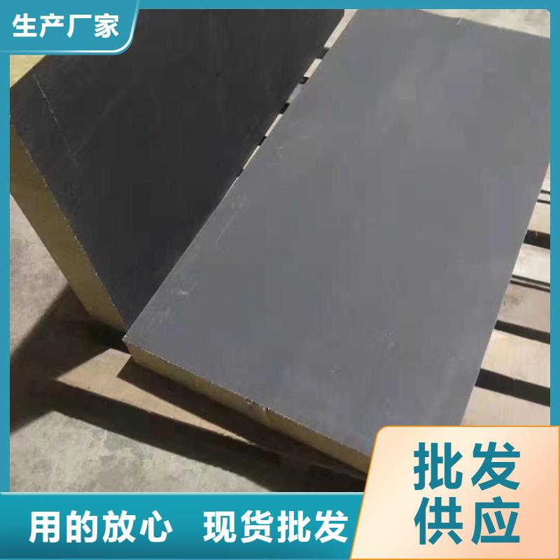 砂浆纸岩棉复合板_水泥发泡板畅销本地