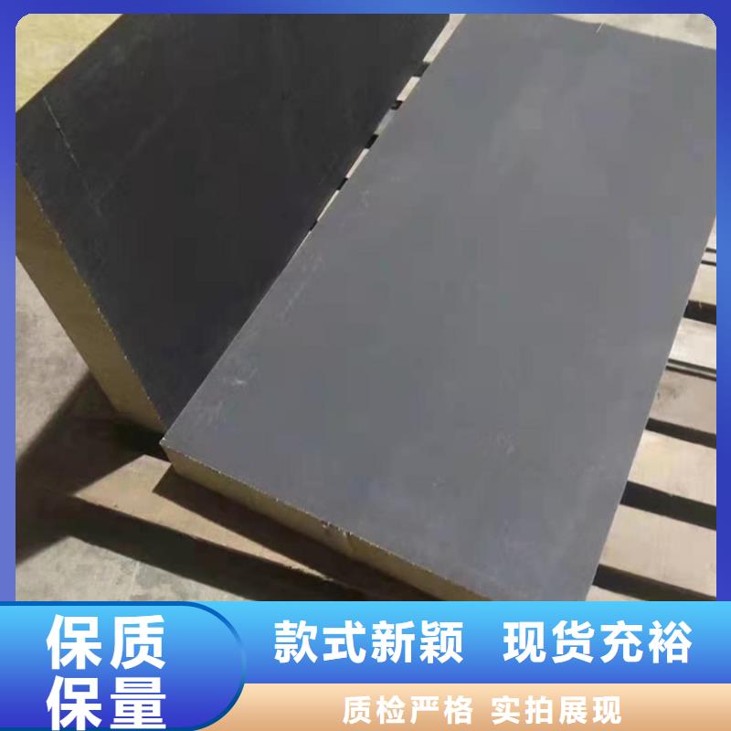 砂浆纸岩棉复合板-硅质板多种款式可随心选择