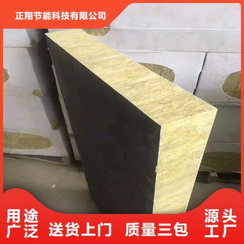 砂浆纸岩棉复合板增强竖丝岩棉复合板一周内发货