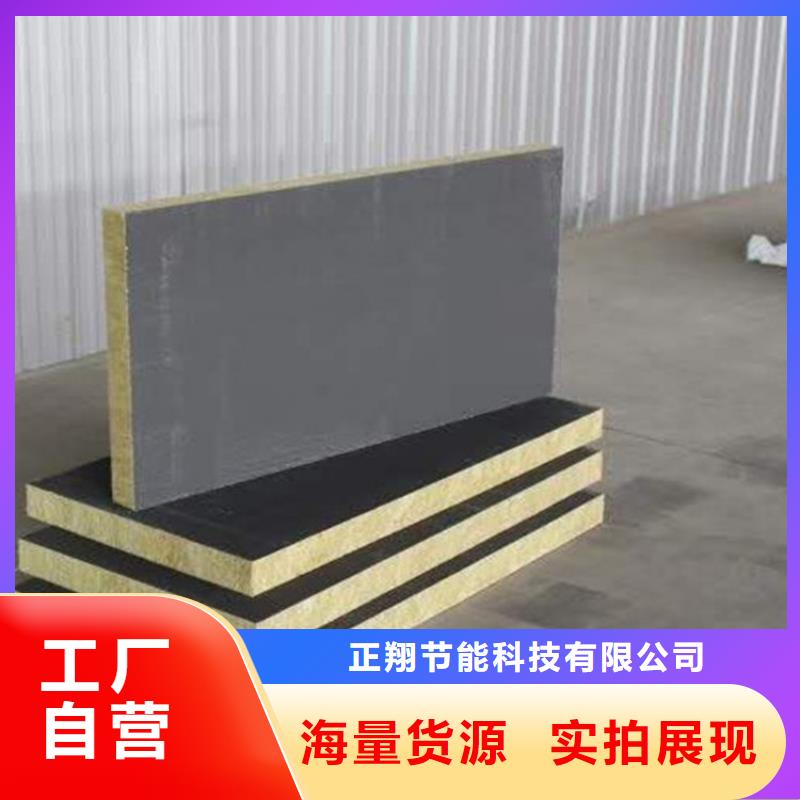 砂浆纸岩棉复合板泡沫玻璃保温板价格实惠工厂直供