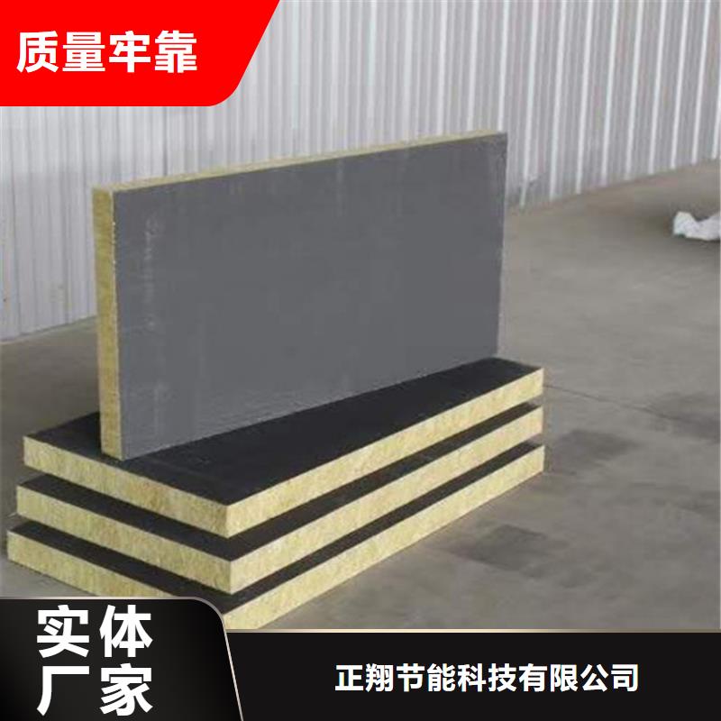 硅质渗透聚苯板视频-拱墅|西湖|宁波|丽水|金华|温州|绍兴|衢州硅质渗透聚苯板库存丰富-正翔节能科技(杭州市分公司)