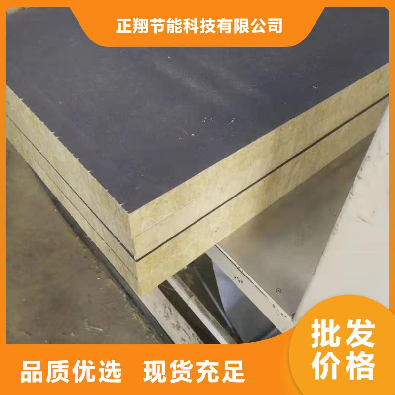 砂浆纸岩棉复合板硅质板检验发货