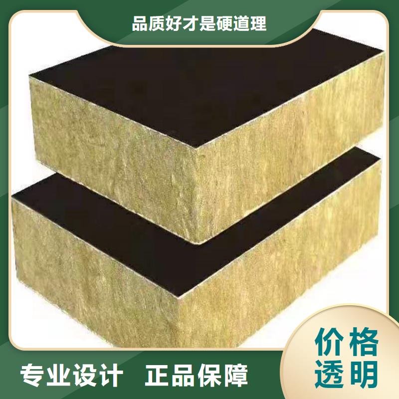 砂浆纸岩棉复合板,硅质板专心专注专业