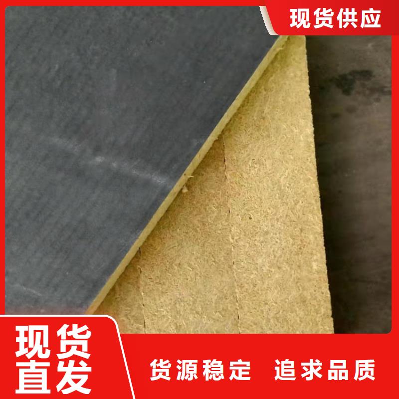 砂浆纸岩棉复合板泡沫玻璃保温板价格实惠工厂直供