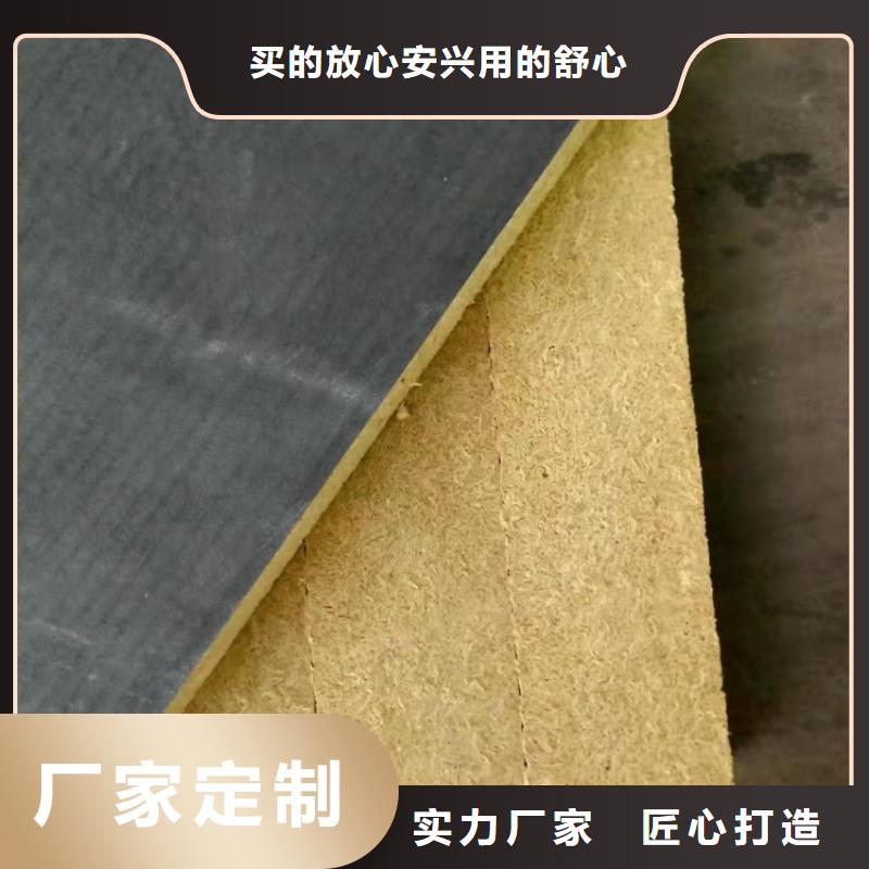 砂浆纸岩棉复合板增强竖丝岩棉复合板一周内发货