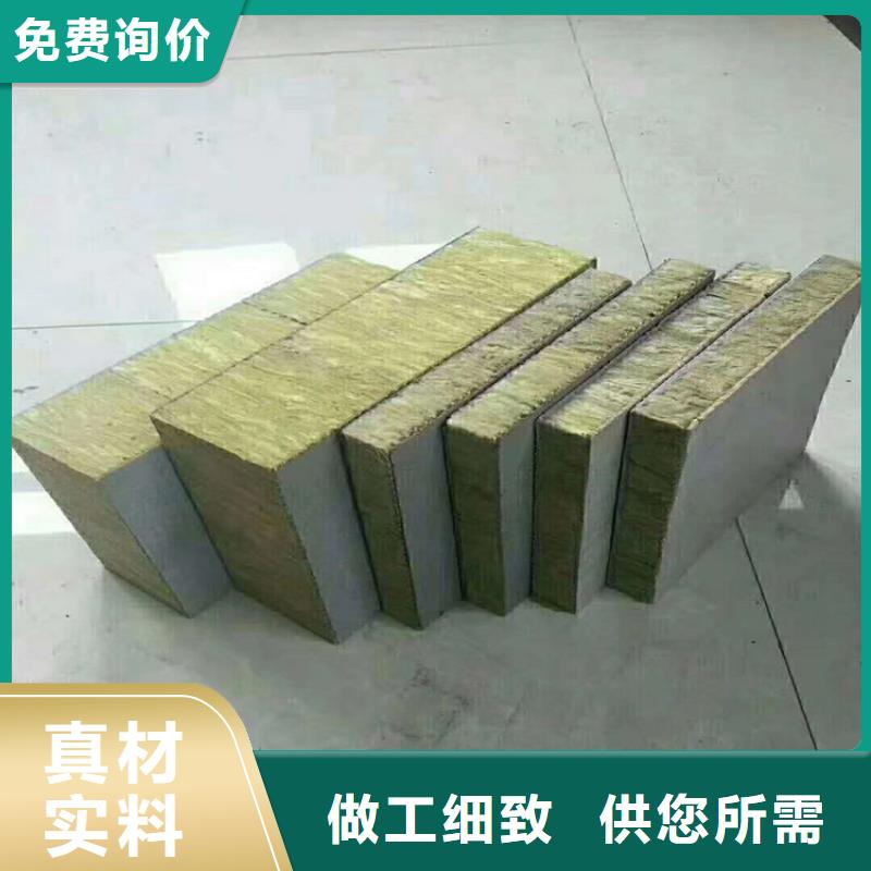 砂浆纸岩棉复合板有口皆碑