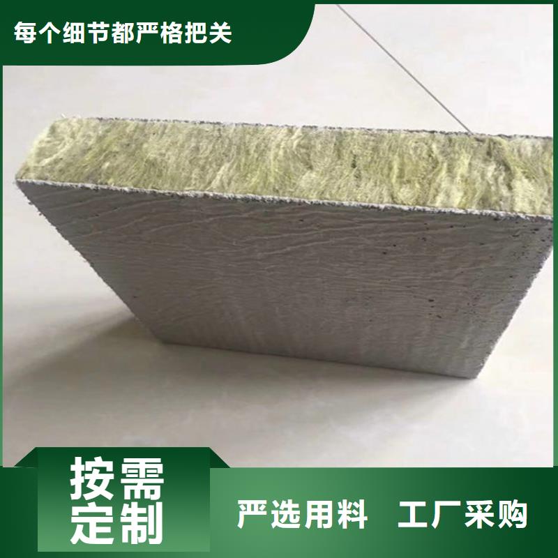 砂浆纸岩棉复合板泡沫玻璃保温板价格实惠工厂直供