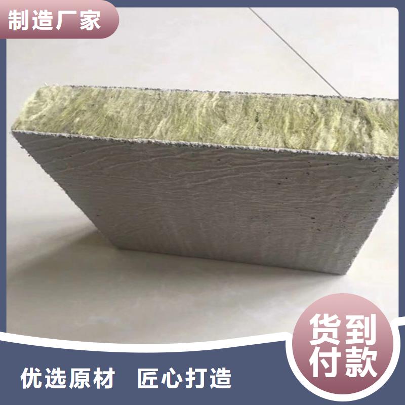 砂浆纸岩棉复合板,硅酸盐保温板供货及时