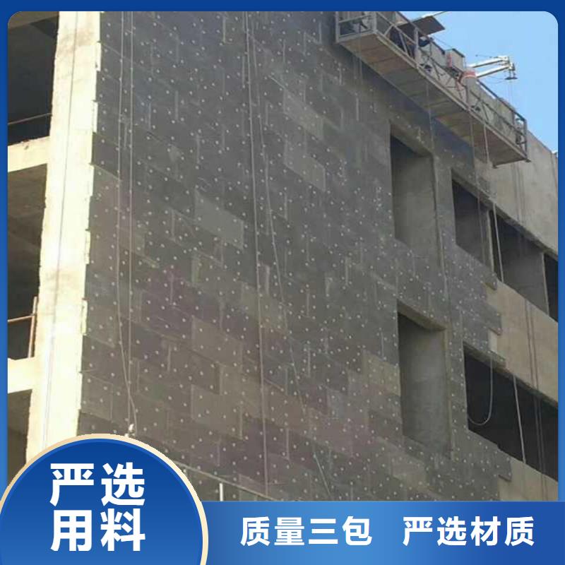 砂浆纸岩棉复合板-硅质板多种款式可随心选择