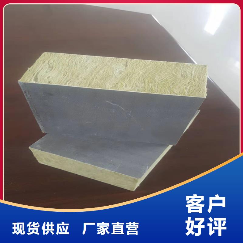 砂浆纸岩棉复合板-硅质板多种款式可随心选择