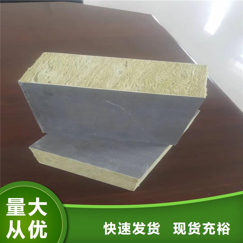 砂浆纸岩棉复合板轻集料混凝土N年大品牌