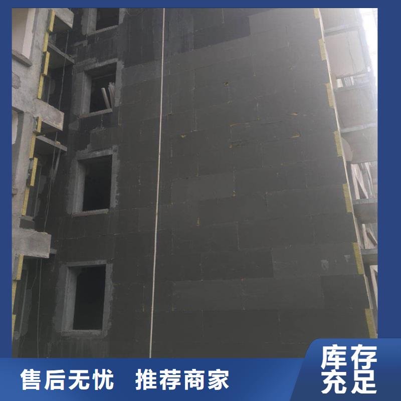砂浆纸岩棉复合板,硅质板专心专注专业