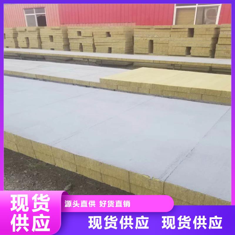 砂浆纸岩棉复合板硅质板检验发货