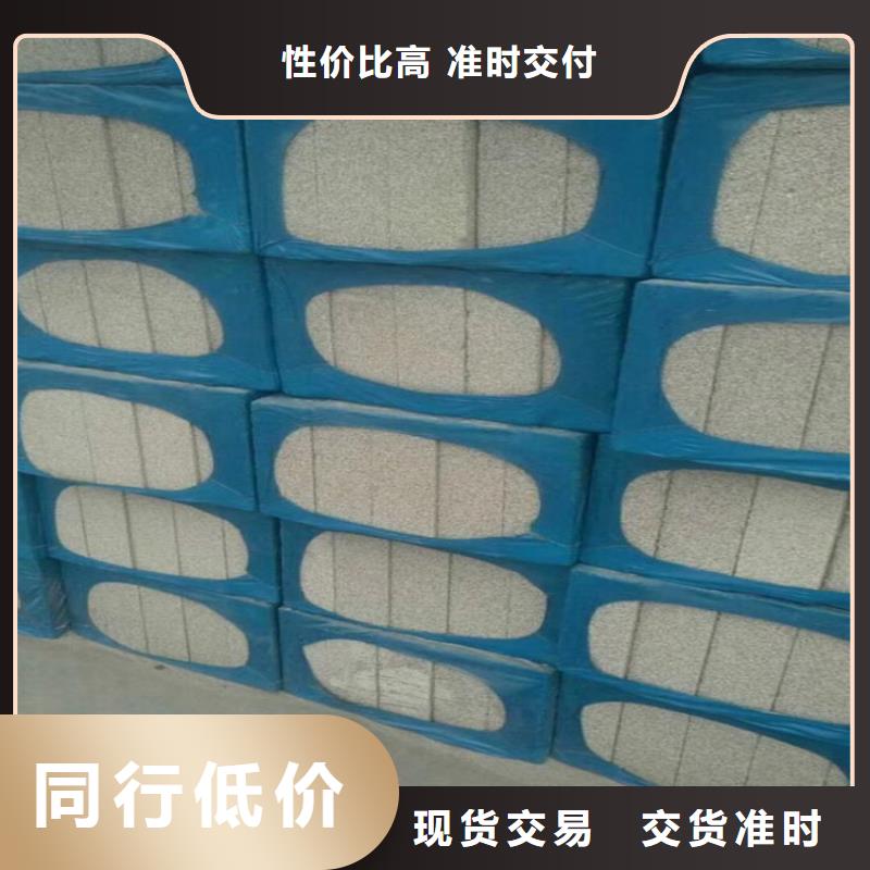 水泥发泡保温合格才出厂