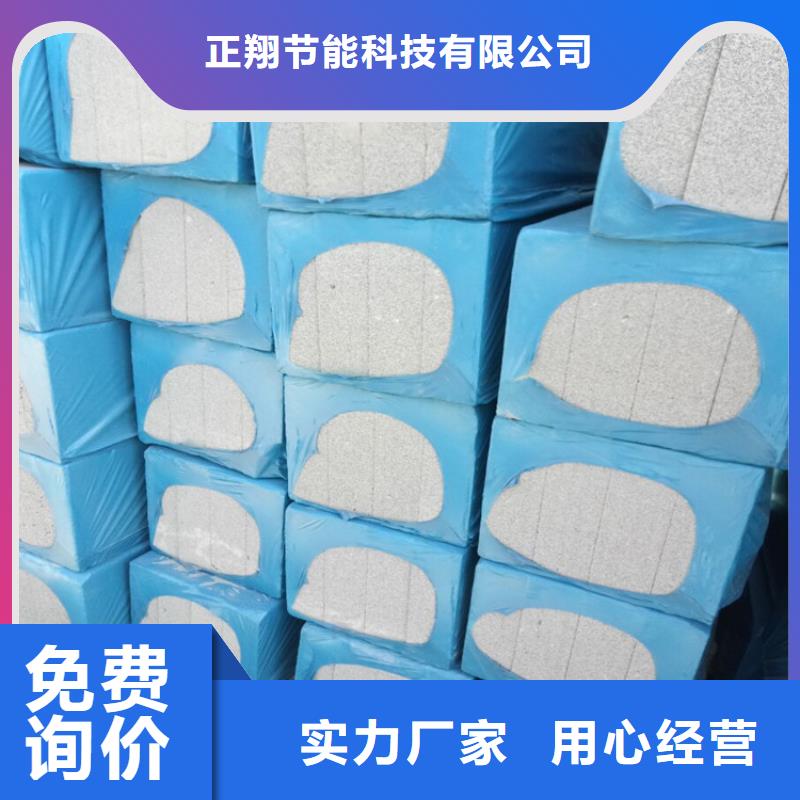 水泥发泡板材质