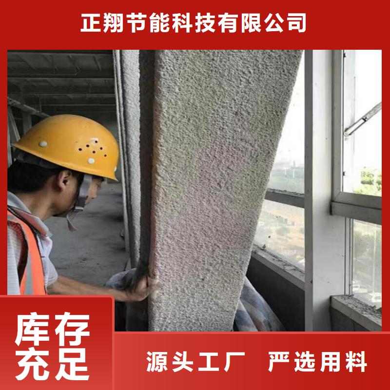 硅质渗透聚苯板视频-硅质渗透聚苯板-安徽省淮北市当地供应商-烈山|杜集|黄山|芜湖|六安|亳州|蚌埠|安庆|阜阳