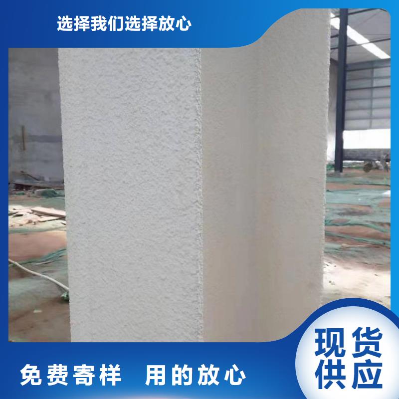 防火_硅质渗透聚苯板高性价比