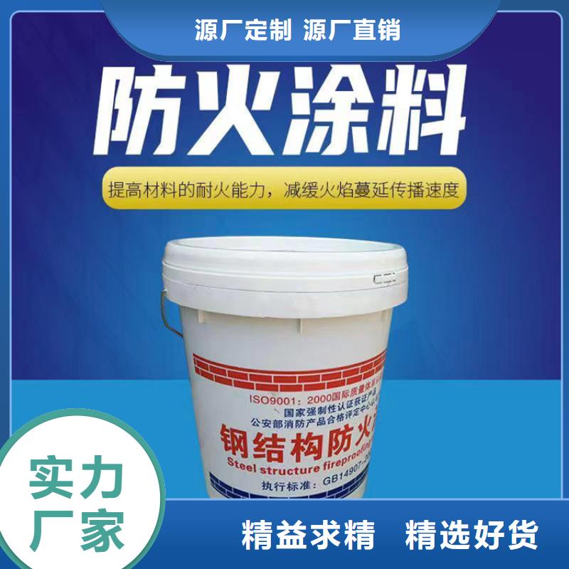 防火轻集料混凝土拒绝中间商