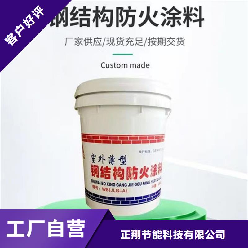 防火硅质渗透聚苯板自营品质有保障