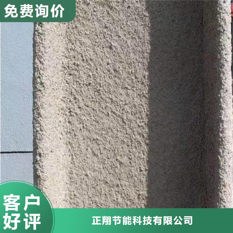 防火-轻集料混凝土现货快速采购