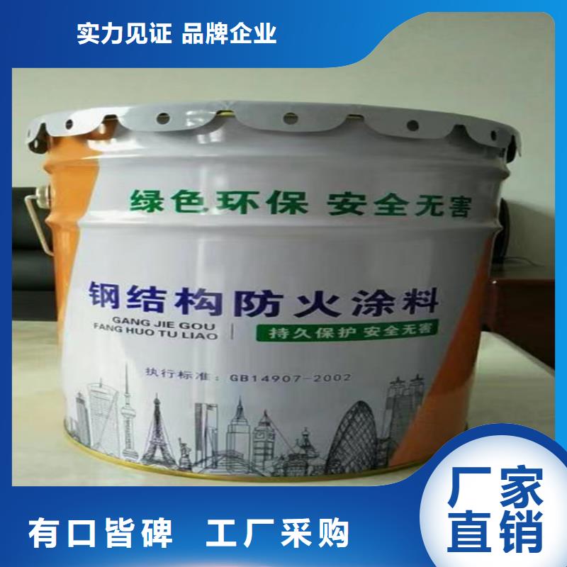 防火硅质板厂家直营