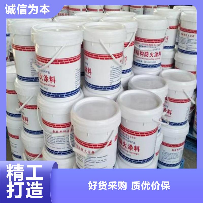 防火轻集料混凝土拒绝中间商