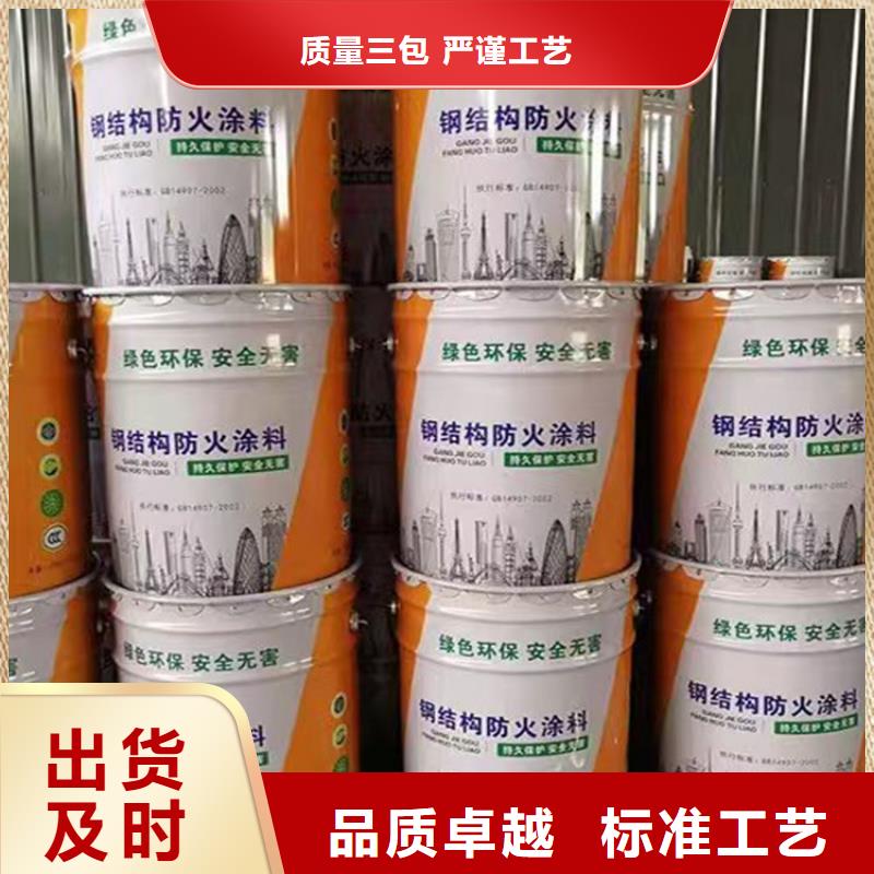 防火轻集料混凝土拒绝中间商