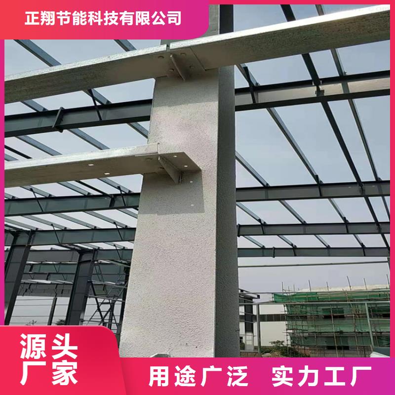 硅质渗透聚苯板视频-湟源|湟中|海东|海西|海北|果洛|玉树正翔硅质渗透聚苯板_ 正翔节能科技(西宁市分公司)