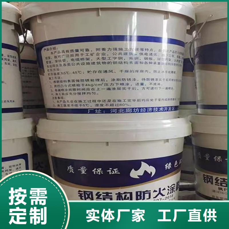 防火-轻集料混凝土现货快速采购