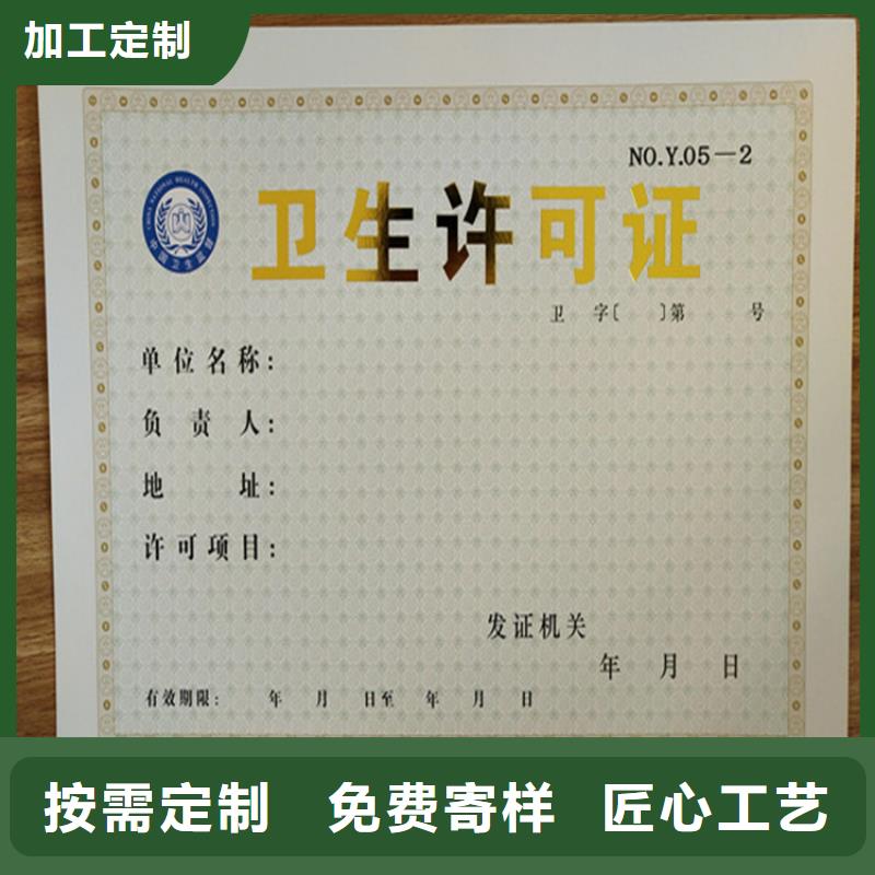 合格印刷厂家视频-合格印刷厂家-鑫瑞格()科技(佳木斯市分公司)服务区域桦南|富锦|鹤岗|大庆|牡丹江|黑河