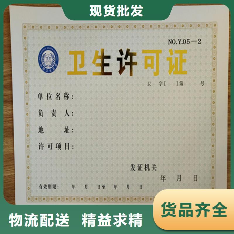 合格印刷厂家视频-合格印刷厂家|锦州市|义县|黑山|朝阳|铁岭|丹东|本溪|营口|鞍山
