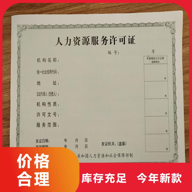 合格印刷厂家视频-合格印刷厂家|锦州市|义县|黑山|朝阳|铁岭|丹东|本溪|营口|鞍山