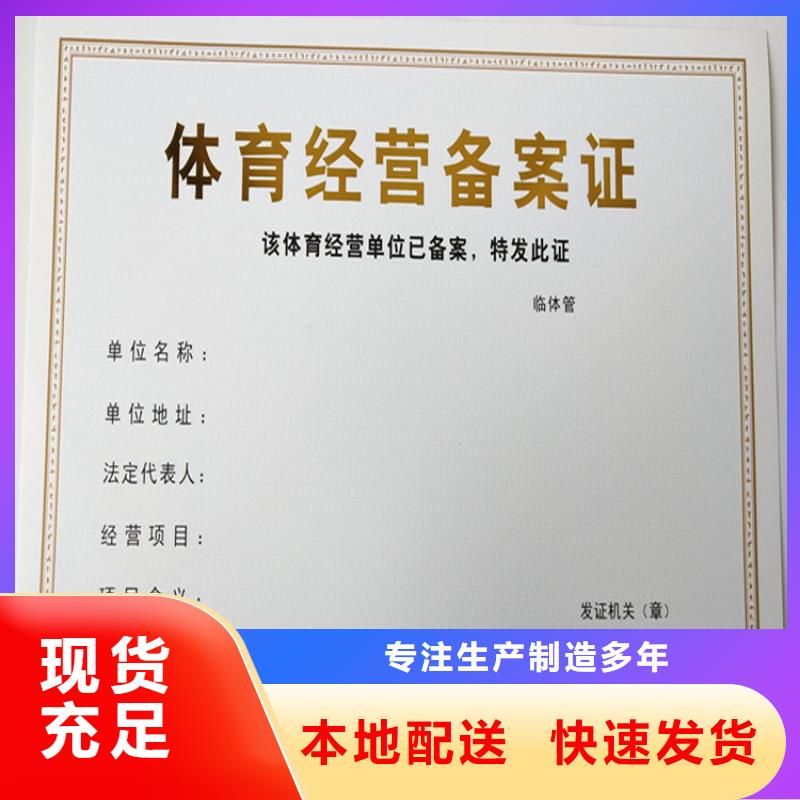 合格印刷厂家视频-合格印刷厂家|锦州市|义县|黑山|朝阳|铁岭|丹东|本溪|营口|鞍山
