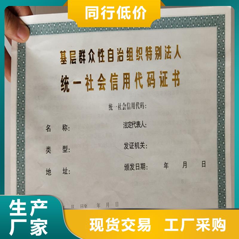 合格印刷厂家视频-合格印刷厂家-鑫瑞格()科技(佳木斯市分公司)服务区域桦南|富锦|鹤岗|大庆|牡丹江|黑河