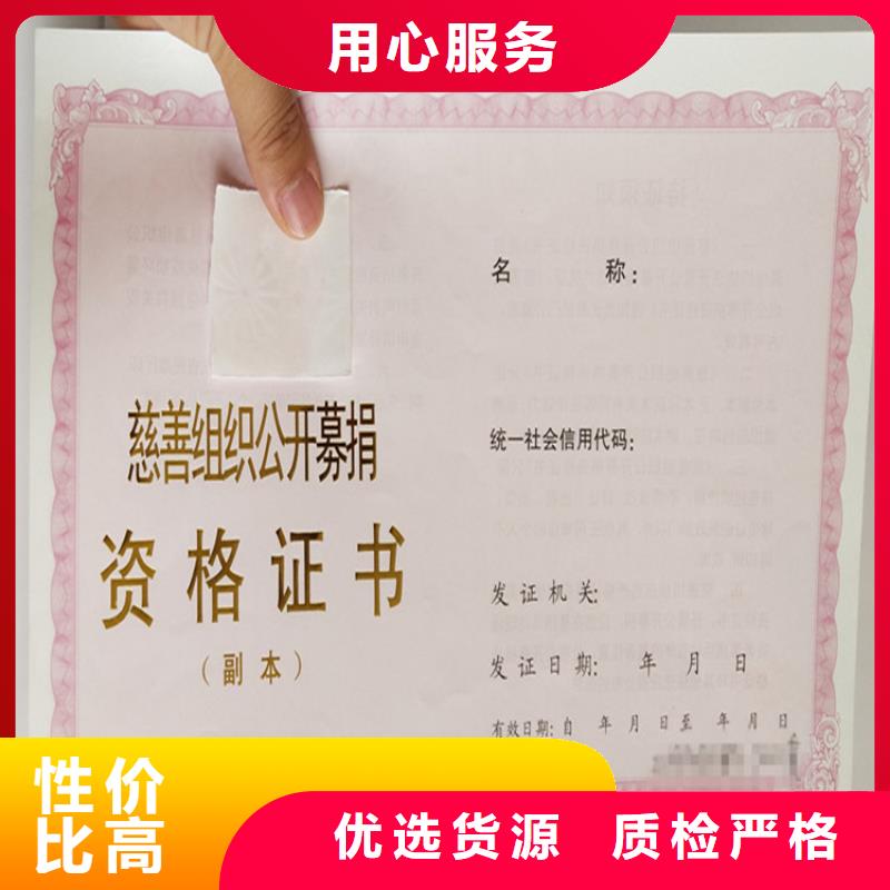 食品经营许可证食品经营许可证印刷厂采购无忧