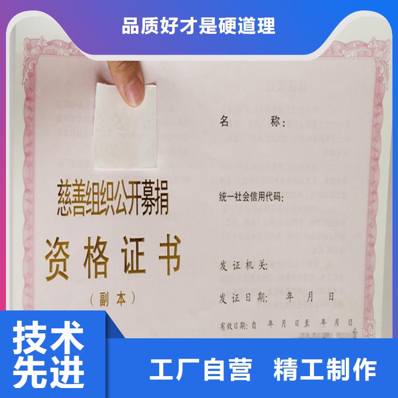 合格印刷厂家视频-合格印刷厂家|锦州市|义县|黑山|朝阳|铁岭|丹东|本溪|营口|鞍山
