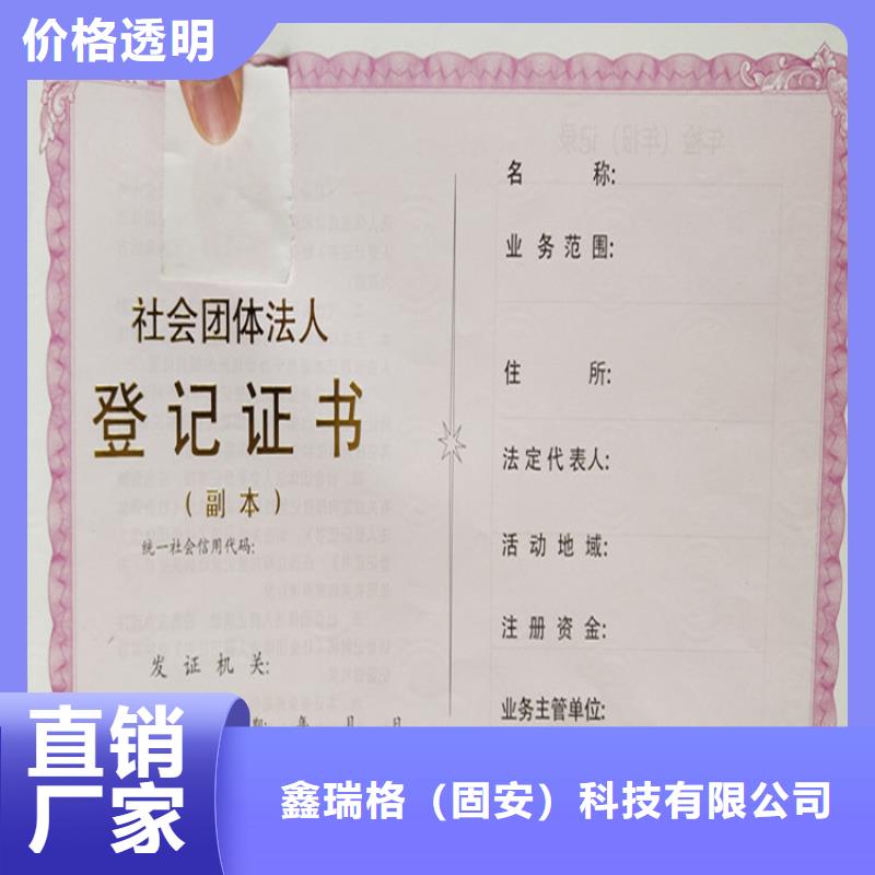 合格印刷厂家视频-合格印刷厂家|锦州市|义县|黑山|朝阳|铁岭|丹东|本溪|营口|鞍山