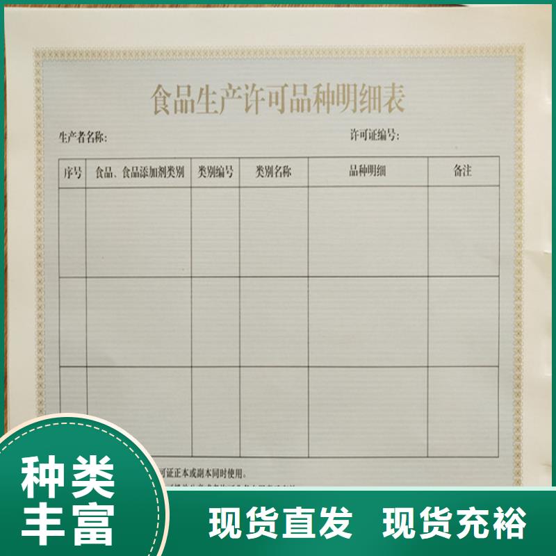 合格印刷厂家视频-合格印刷厂家-鑫瑞格()科技(佳木斯市分公司)服务区域桦南|富锦|鹤岗|大庆|牡丹江|黑河