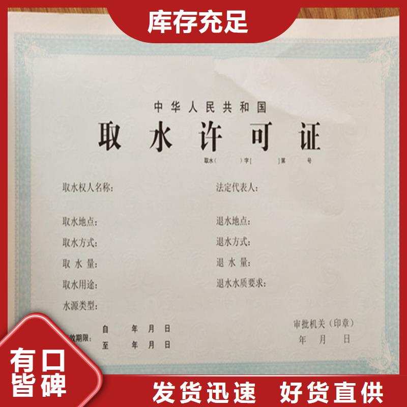 合格印刷厂家视频-合格印刷厂家-鑫瑞格()科技(平凉市分公司)服务区域华亭|灵台|兰州|张掖|甘南|酒泉