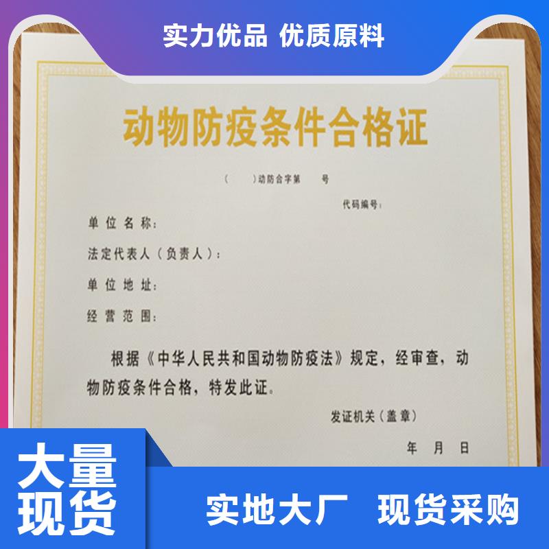 合格印刷厂家视频-合格印刷厂家-鑫瑞格()科技(平凉市分公司)服务区域华亭|灵台|兰州|张掖|甘南|酒泉