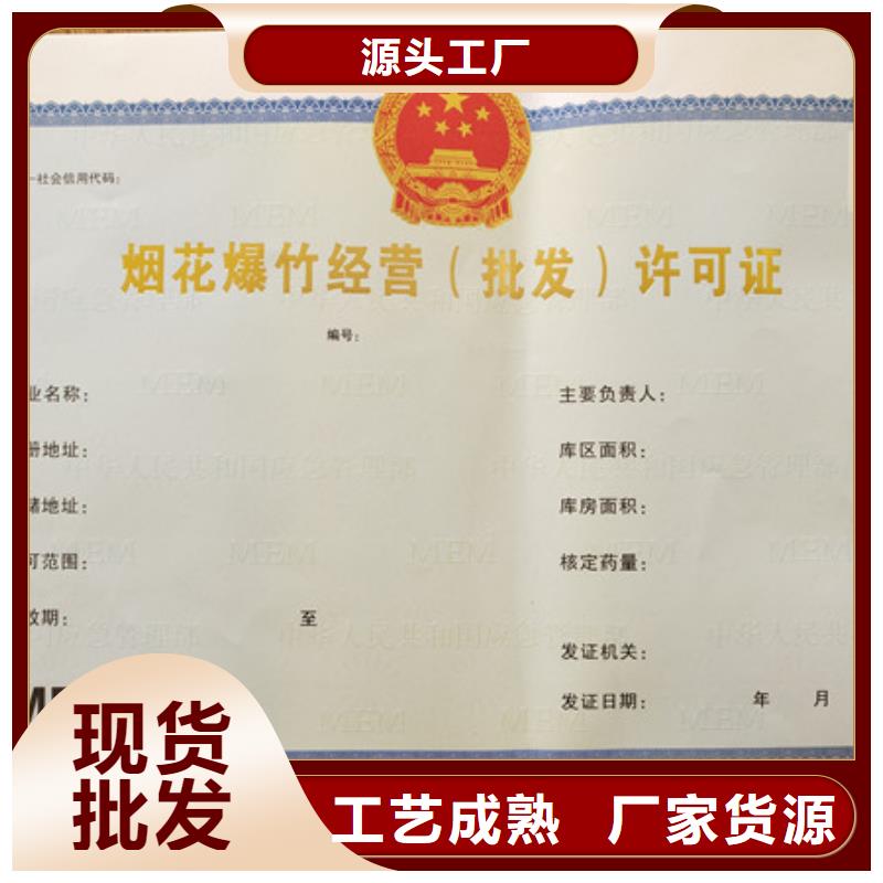 合格印刷厂家视频-合格印刷厂家-鑫瑞格()科技(平凉市分公司)服务区域华亭|灵台|兰州|张掖|甘南|酒泉