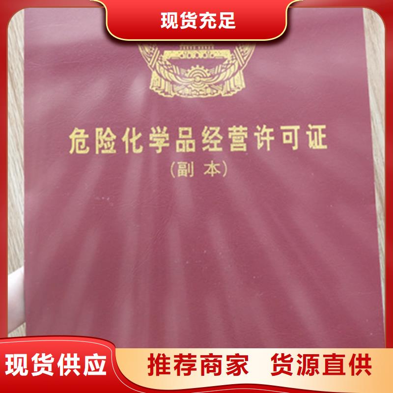 合格印刷厂家视频-合格印刷厂家-鑫瑞格()科技(佳木斯市分公司)服务区域桦南|富锦|鹤岗|大庆|牡丹江|黑河