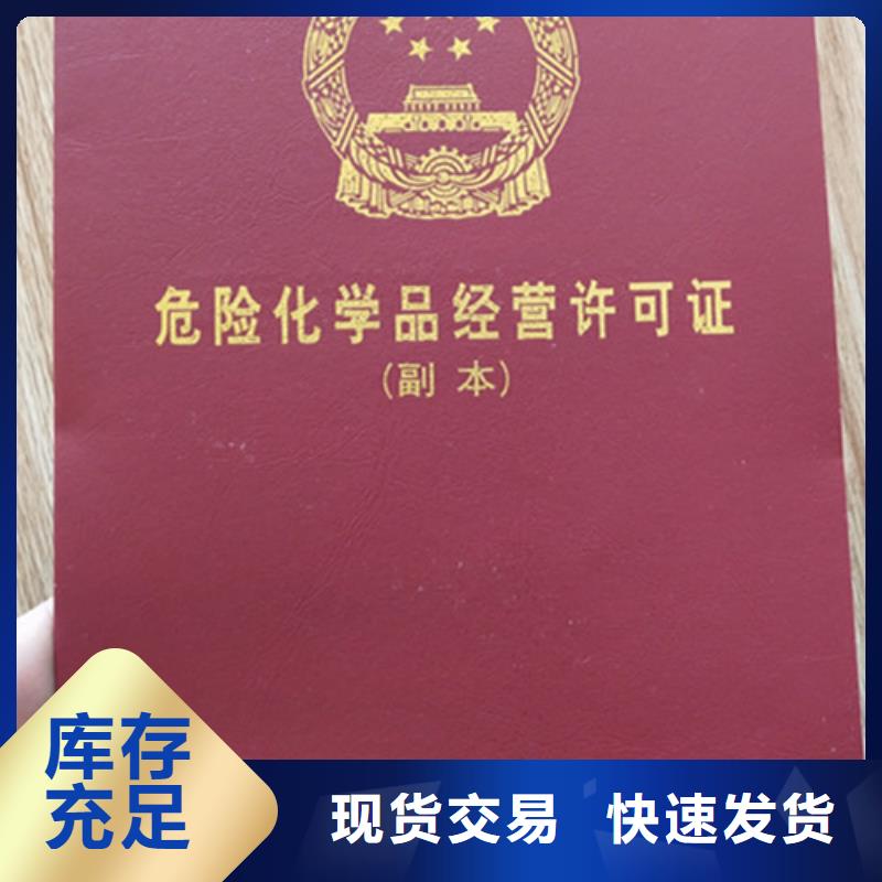合格印刷厂家视频-合格印刷厂家-鑫瑞格()科技(平凉市分公司)服务区域华亭|灵台|兰州|张掖|甘南|酒泉