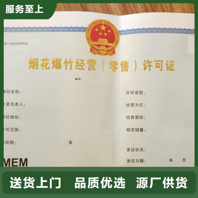 合格印刷厂家视频-合格印刷厂家-鑫瑞格()科技(佳木斯市分公司)服务区域桦南|富锦|鹤岗|大庆|牡丹江|黑河