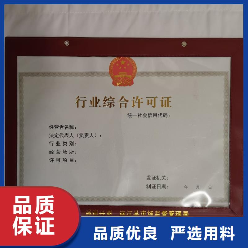 合格印刷厂家视频-合格印刷厂家-鑫瑞格()科技(平凉市分公司)服务区域华亭|灵台|兰州|张掖|甘南|酒泉