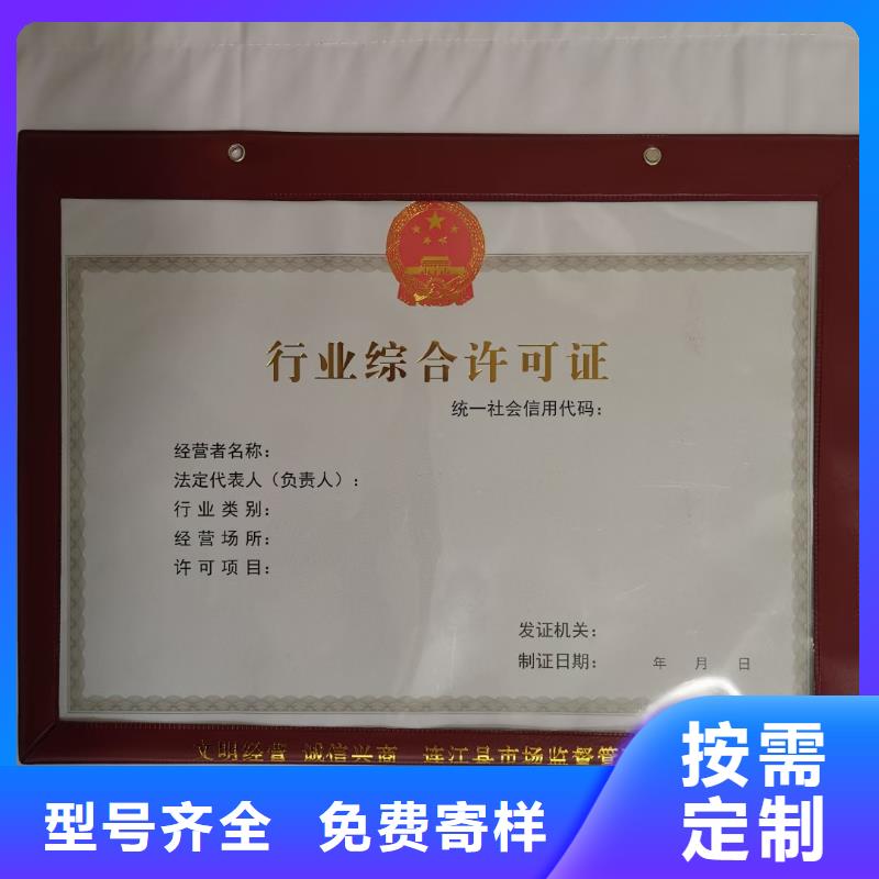 合格印刷厂家视频-合格印刷厂家|锦州市|义县|黑山|朝阳|铁岭|丹东|本溪|营口|鞍山