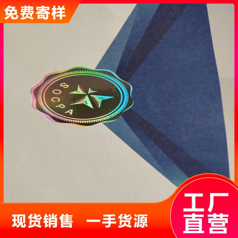 合格印刷精致工艺