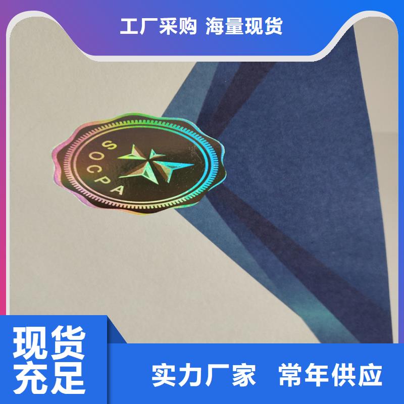 合格印刷厂家视频-山东省莱芜市鑫瑞格合格印刷厂家可服务区域钢城|莱城|烟台|青岛|日照|淄博|东营|菏泽|泰安等